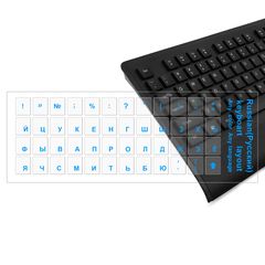 Наклейки на клавиатуру (Прозрачные с синими буквами)