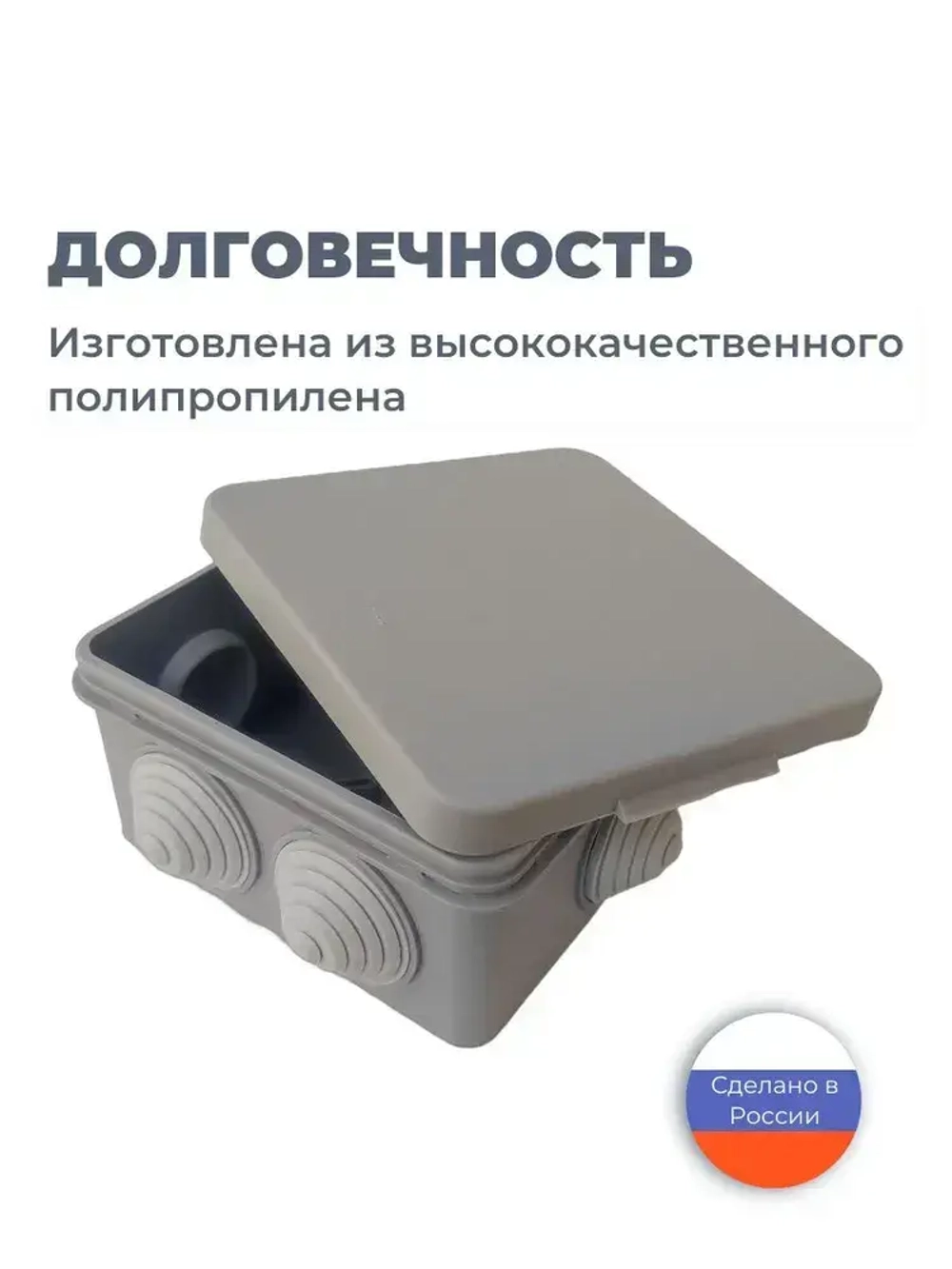Коробка распределительная 100х100х50 мм, 10 шт. для электрических проводов, монтажная серая, 7 герметичных вводов, пластиковая уличная влагозащищенная IP55, распаячная на стену наружного монтажа