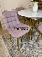 Круглый раздвижной стол "Золотой мрамор", и стулья "Бостон" пыльная роза