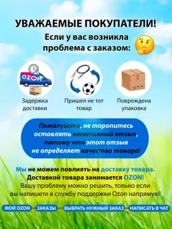 Адаптер переходник питания / гнездо 8-битный коленчатый DC 5.5 x 2.1 (F) - штекер DC 5.5 x 2.5 (M) угловой 90 градусов, черный