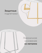 Стол обеденный Дакота 100*100 белый мрамор ножки золото