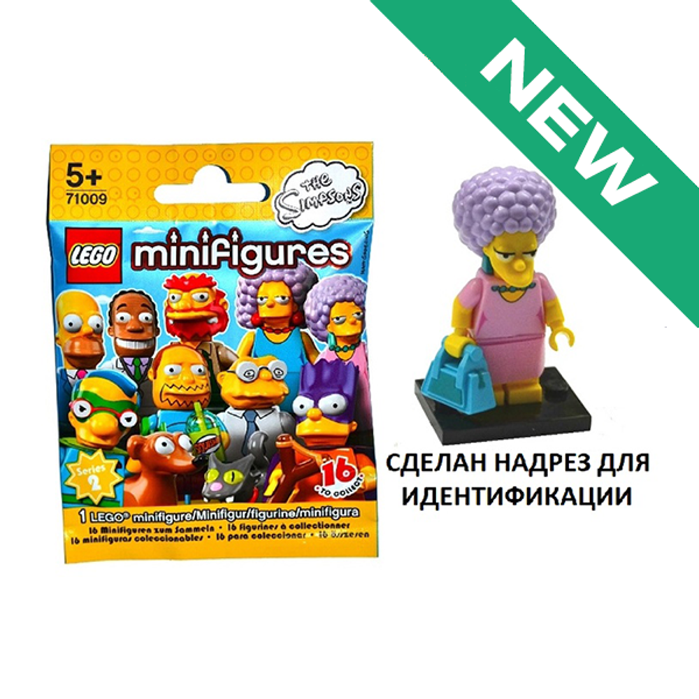 NEW Пэтти 71009 colsim2-12