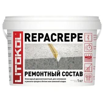 REPACREPE Ремонтный состав эпоксидный