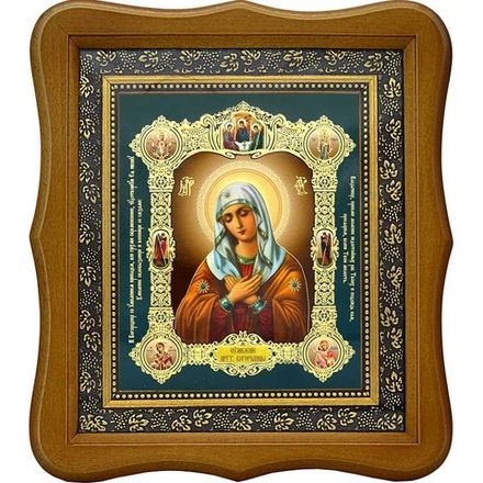 Умиление Серафимо-Дивеевская икона Божьей Матери.