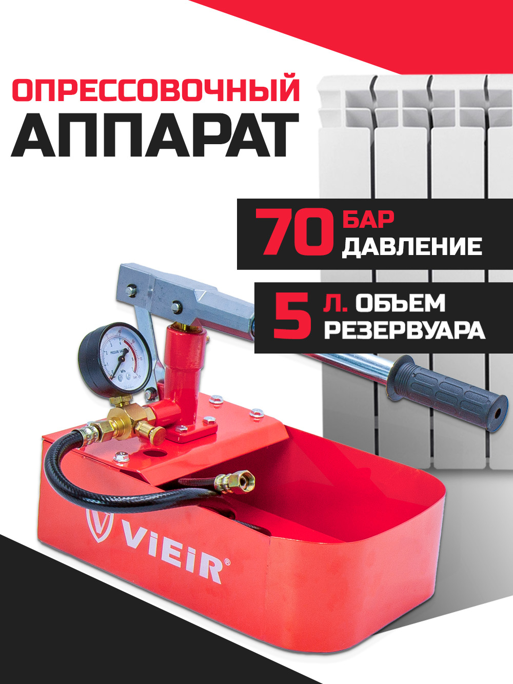 RP-51 инфографика