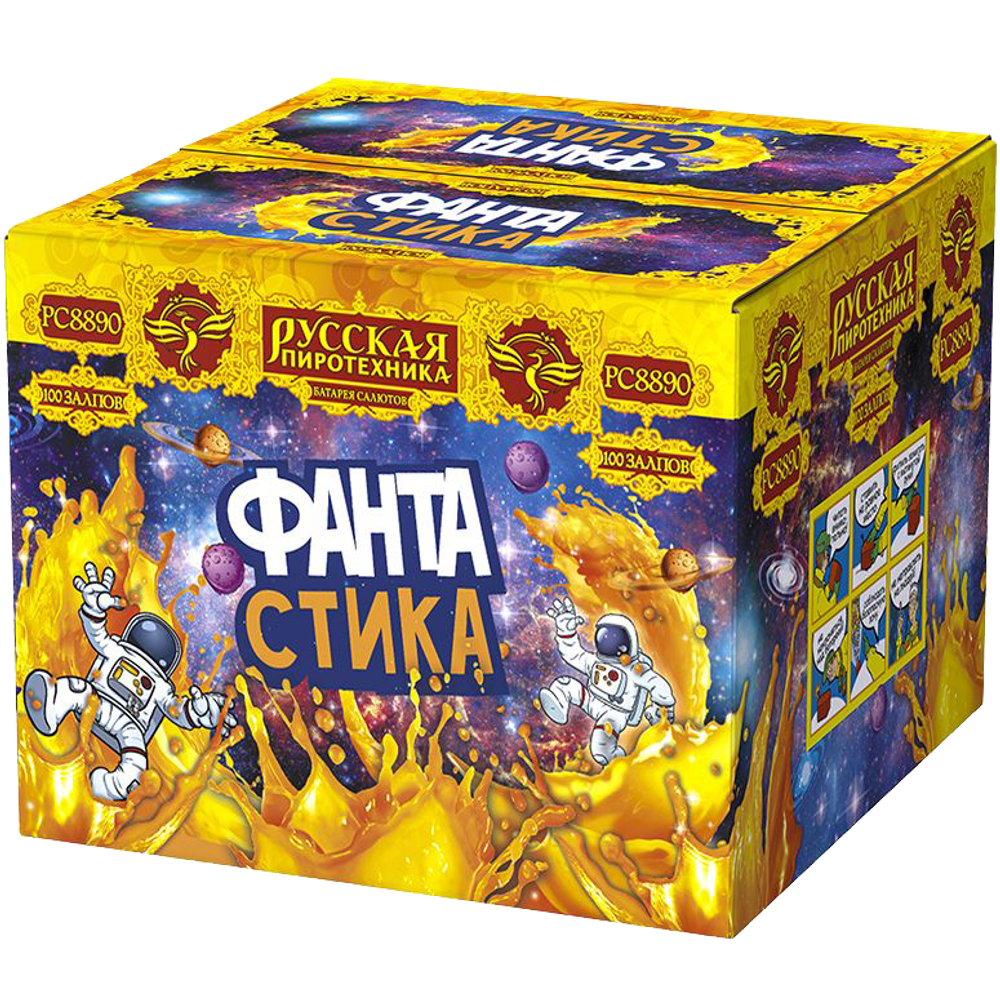 Салют "Фантастика" 100 залпов