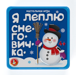Игра настольная "Снеговички" (жестяная коробочка)