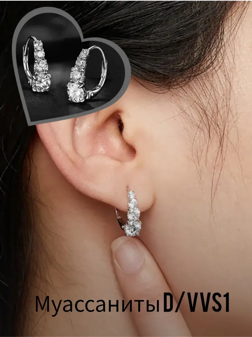 Серьги с муассанитами
