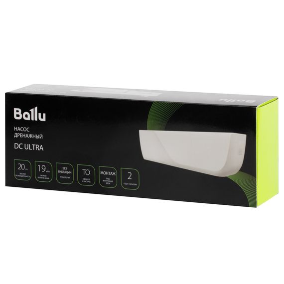 Насос дренажный Ballu CondiPump DC Ultra (моноблочный, 20 л/ч) — (6)