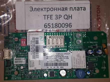 Электронная плата для водонагревателя Ariston (Аристон) 65180096