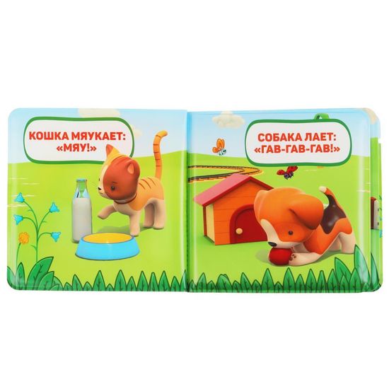 Книга детская Грузовичок Лева книга-пищалка для ванны. 14х14см 8стр Умка