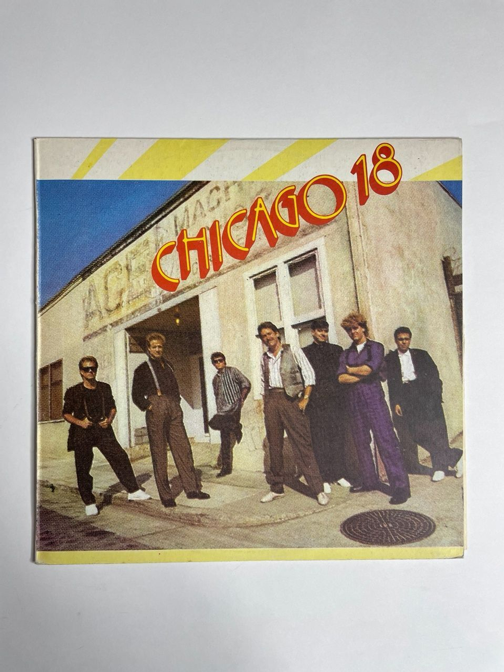 Винтажная виниловая пластинка LP Chicago 18 (Болагрия 1987)