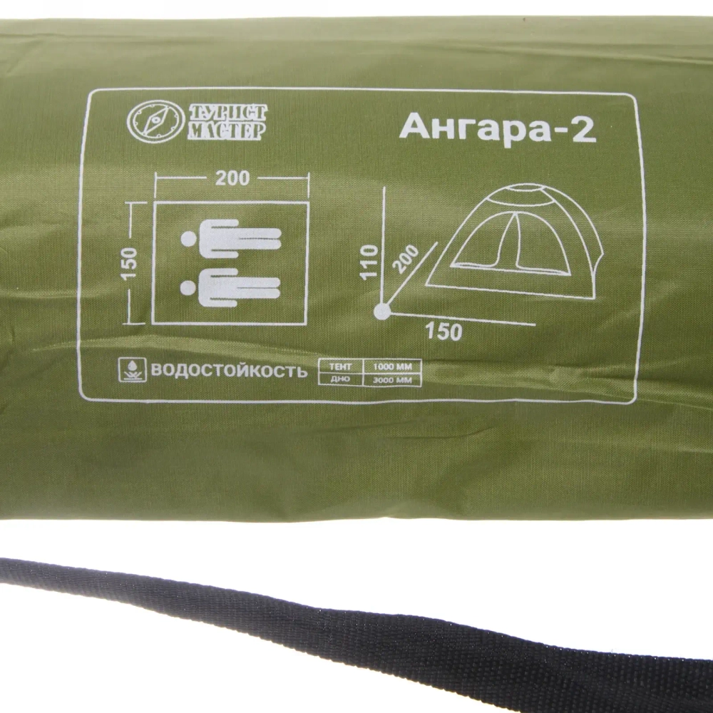 Палатка туристическая Ангара-2 однослойная, 200х150х110 см, цвет хаки