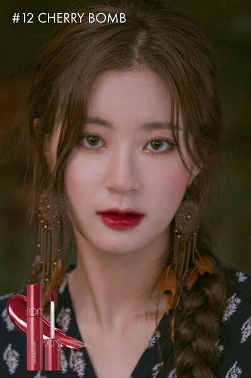 Сочный стойкий глянцевый тинт для губ Rom&Nd Juicy Lasting Tint #12 Cherry Bomb, 5.5гр