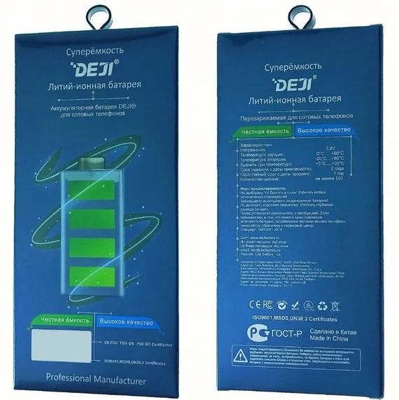 Аккумулятор (DEJI) Nokia BL-5C, Nokia 1100, 2600, 2700, 2300, 3110, 1200, 6600, C1, C2, Explay A170, Jinga F200n, 3.7v, 1100mAh