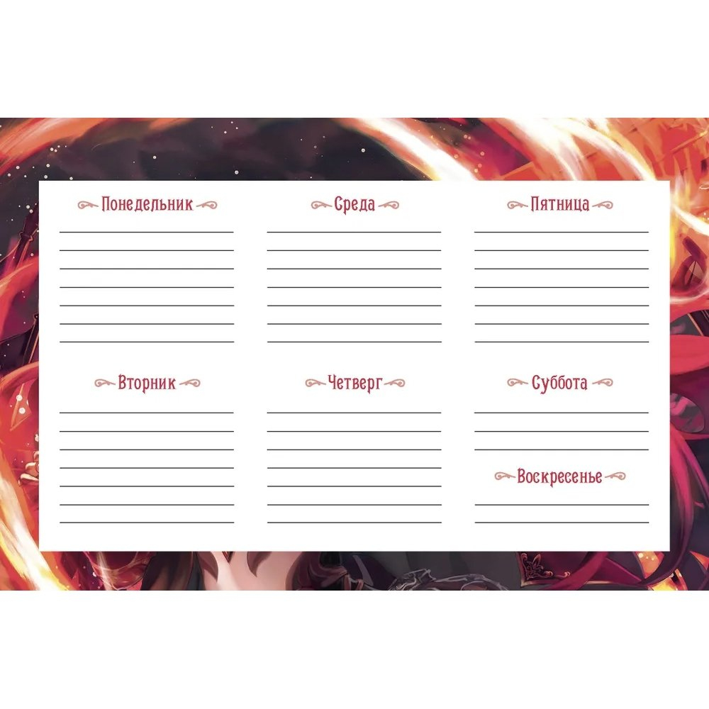 Планер недатированный настольный 130х200 мм, Контэнт-Канц, гребень, 26 л., диз внутр. блок, "Аниме. Fantasy Girls. Дракон"