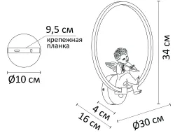 Декоративная подсветка Arte Lamp