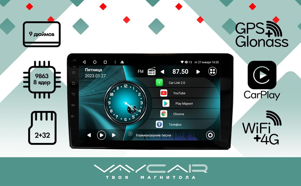 Магнитола для Mitsubishi L200 2015+ (рамка-накладка) - Vaycar VA47-7198 на Android 13, 8-ядер, 2Гб-32Гб, 4G SIM-слот