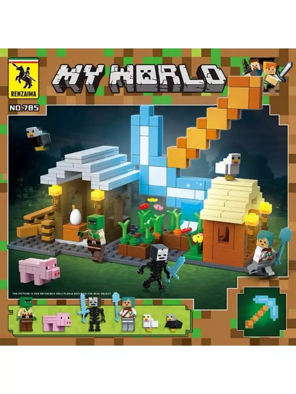 Конструктор Майнкрафт Аванпост Сцена с оружием 445 деталей