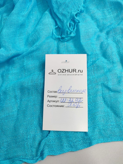 Шарф яркий из вискозы