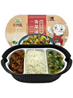 Саморазогревающийся рис с говядиной и двойным перцем 459 г