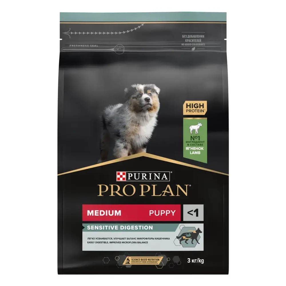 Pro plan opti digest medium сухой корм для щенков средних пород при чувствительном пищеварении с ягненком - 3 кг