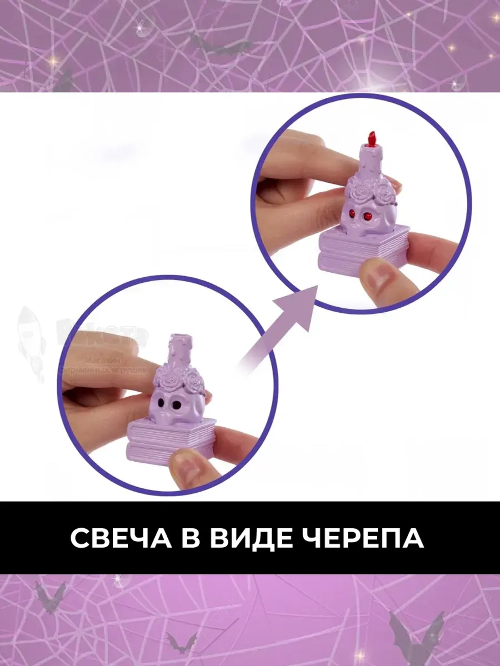 Набор Монстр Хай Секретная комната Дракулауры JBF15