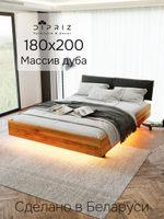 Кровать 180х200, Беллиссима, двуспальная, парящая, с мягким изголовьем, из массива дуба, Dipriz