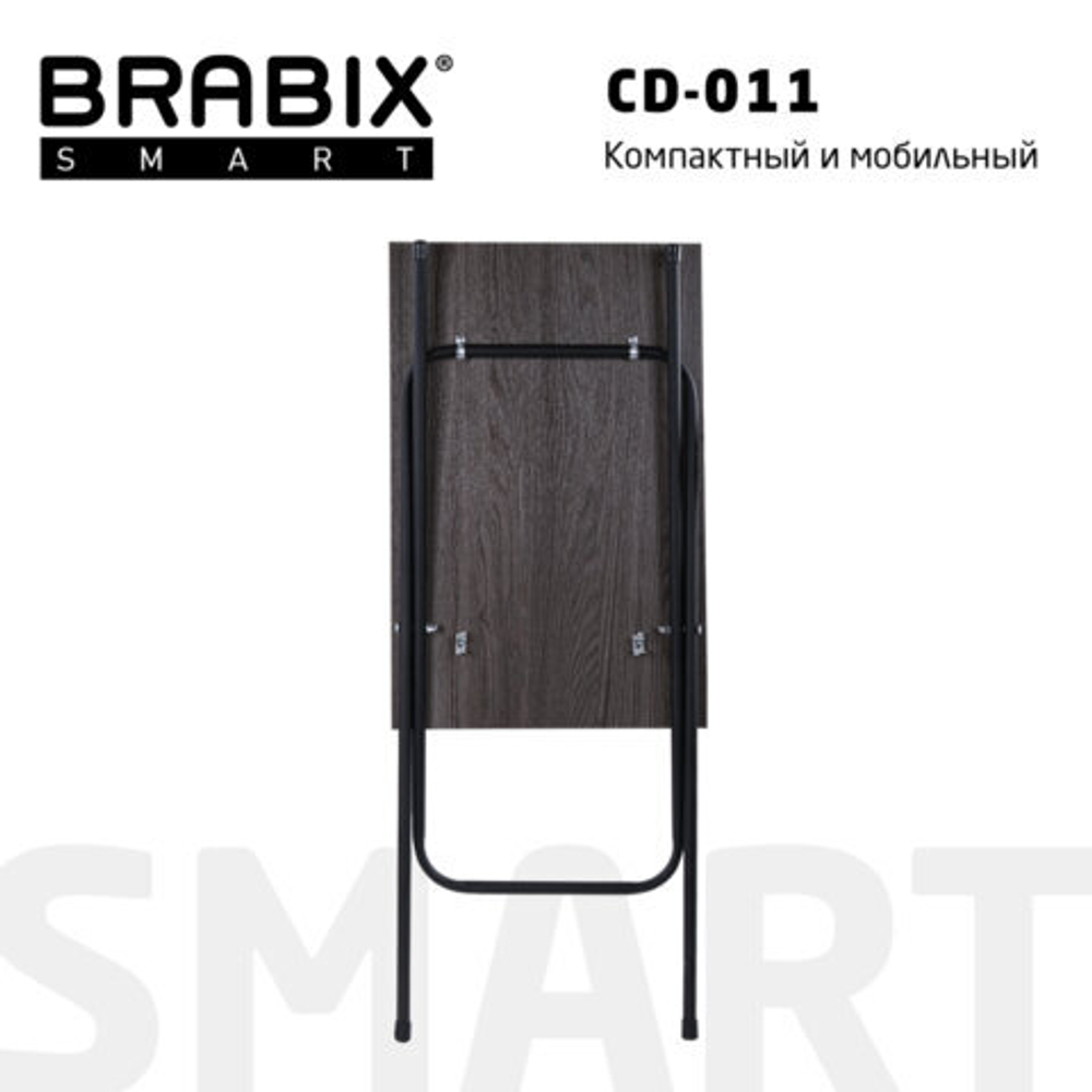 Стол BRABIX "Smart CD-011", 600х380х705, ЛОФТ, складной, металл/ЛДСП ясень, каркас черный, 641879