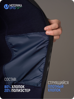 Зип-худи с капюшоном мужская ТР, синий