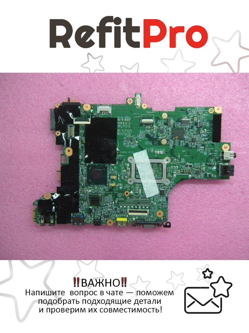 Материнская плата для ноутбука Lenovo T430s TLSN-4 UMA I7-3520M None TPM (04W3733), оригинал