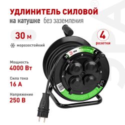 Удлинитель силовой ЭРА GREEN LINE KAT-KG-2x2.5-30m-IP44 на катушке пластик c крышками 4 розетки 30м КГ 2x2.5мм2 IP44 | Электротовары