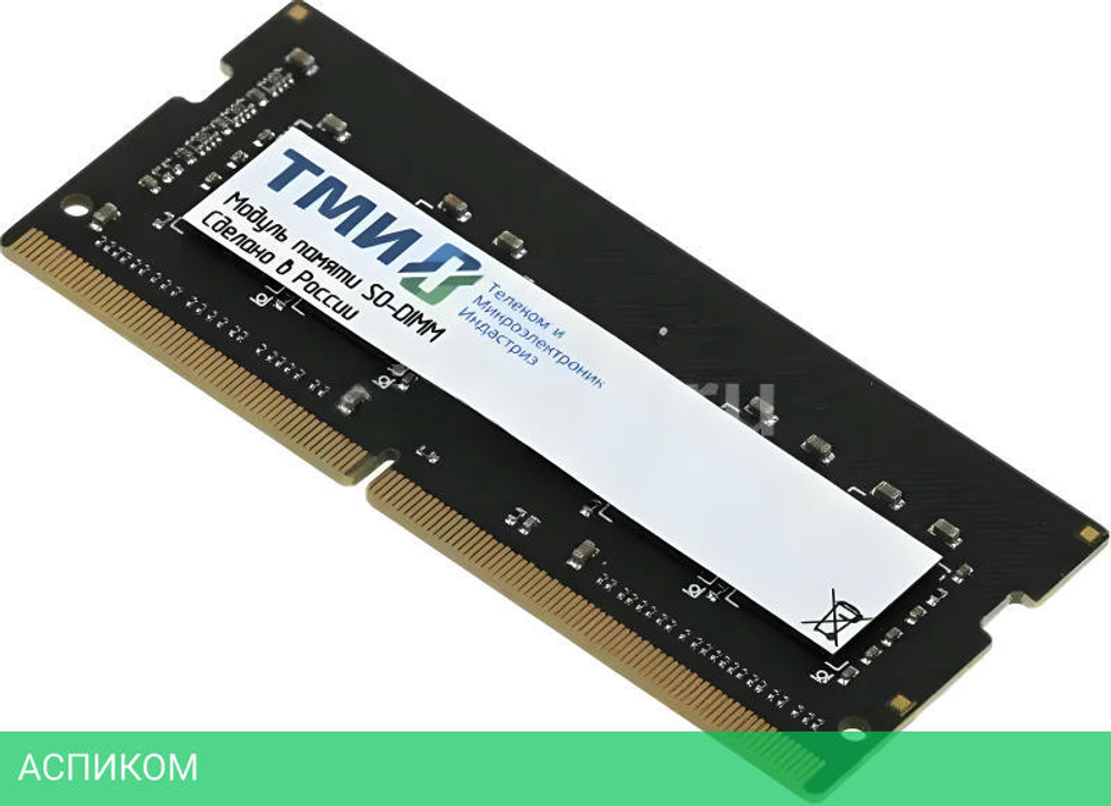 Оперативная память ТМИ 8GB DDR4 ЦРМП.467526.007-01 OEM