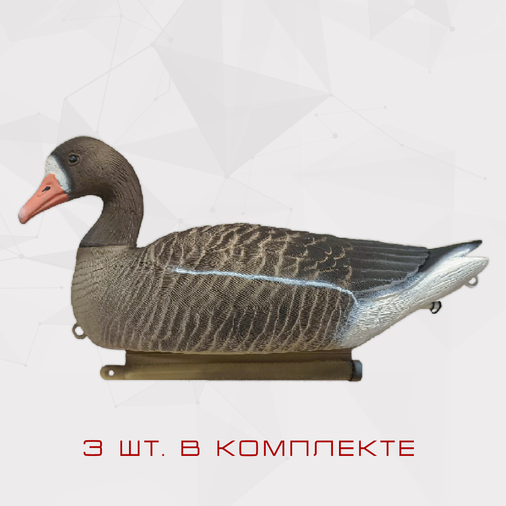 Плавающий белолобый гусь мод. FBS-3D