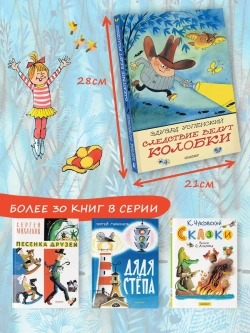 Следствие ведут Колобки