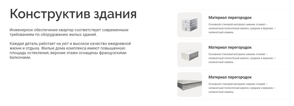 Жилой Комплекс "ЭТЮД" Комфорт-класс г. Калининград, ул. Поленова