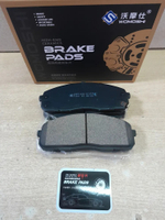 Колодки тормозные передние JAC N35