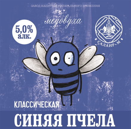 Медовуха обеспложенная Салаир Синяя Пчела / Mead Salair Sinyaya Pchela 30л - кег
