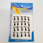 Коза Ф 3 мм С коронкой Белый шар 20 штук