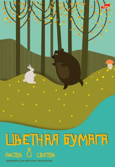 Rəngli kağız dəsti Academy  Ulduzlar