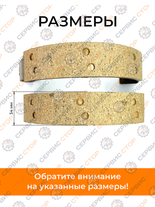 Колодки тормозные (пара) 195N