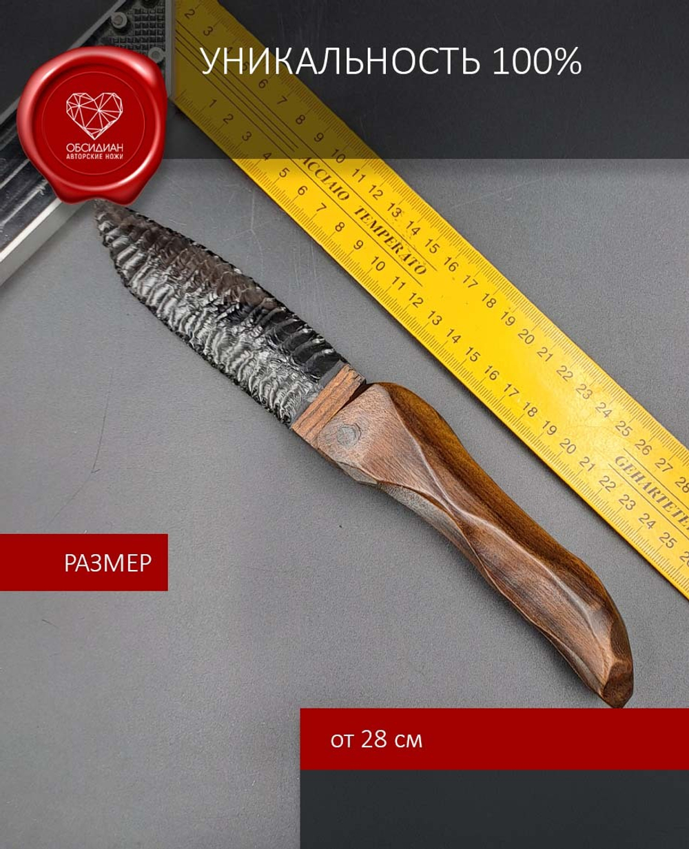 Раскладной нож Дерево 1