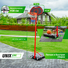 Баскетбольная стойка UNIX Line B-Stand 30&quot;x18&quot; R38 H160-210cm