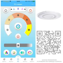 Потолочный светильник Arte Lamp