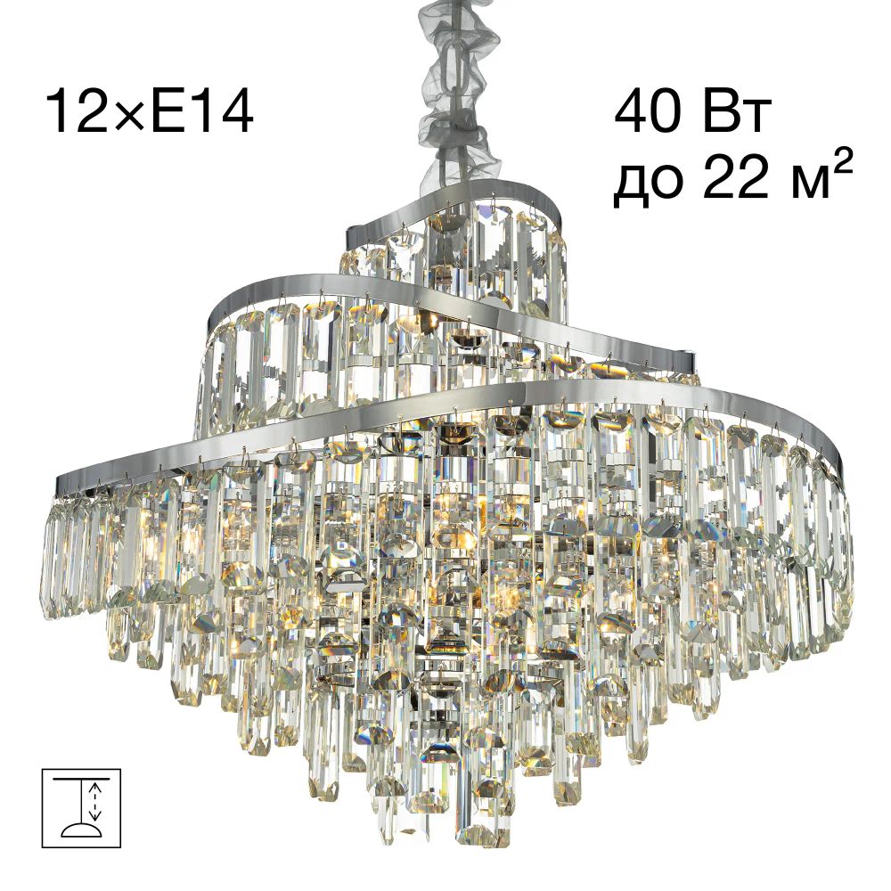 Citilux NAIAD CL315161 Люстра хрустальная подвесная Хром