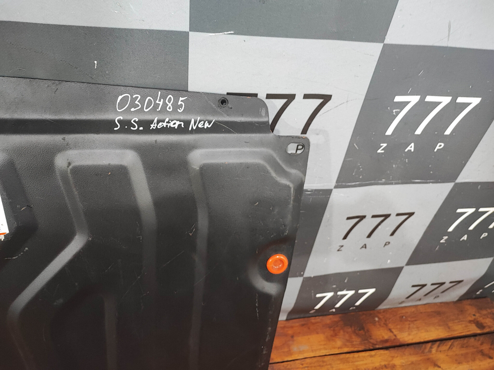 Защита двигателя SsangYong Actyon 2 10-нв Новая ALF2108st