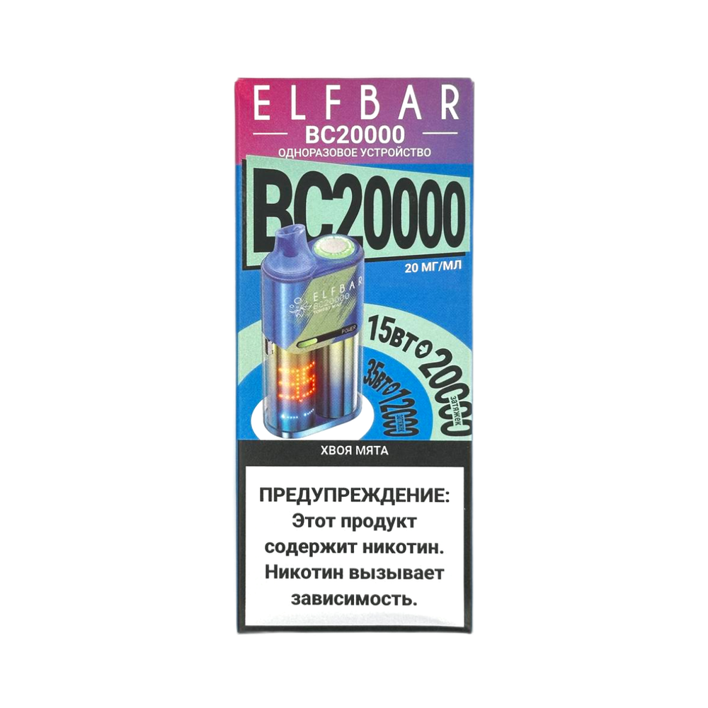 Elf bar BC20000 Хвоя мята 20000 затяжек 20мг Hard (2% Hard)