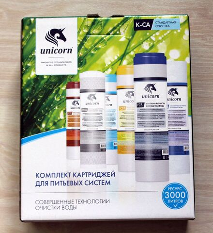 Комплект картриджей для питьевых систем (стандартная очистка)