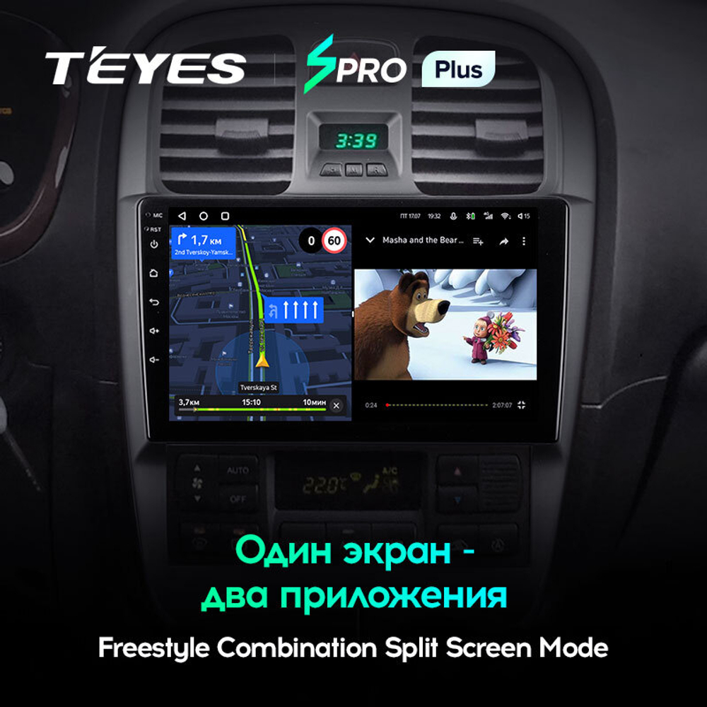 Teyes SPRO Plus 9" для Hyundai Sonata 2001-2012