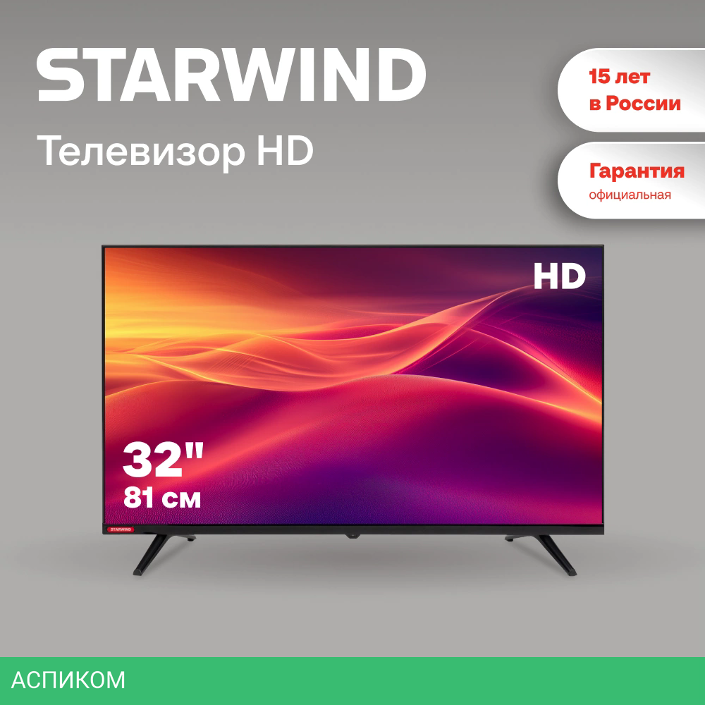 Телевизор LED Starwind 32" SW-LED32BG200